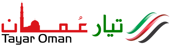 تيار عمان – Tayar Oman